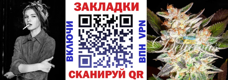 Где купить наркотики Верещагино МАРИХУАНА  Меф мяу мяу  A-PVP  Гашиш 