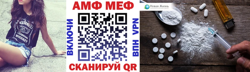 Амфетамин 97%  Верещагино 