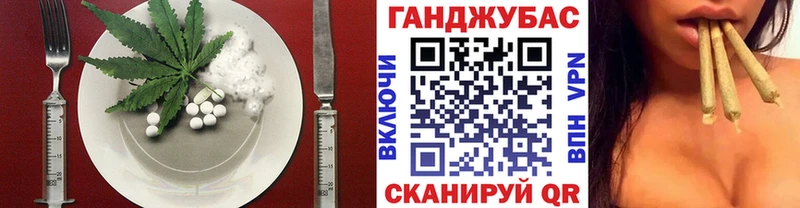 закладки  Верещагино  Печенье с ТГК конопля 