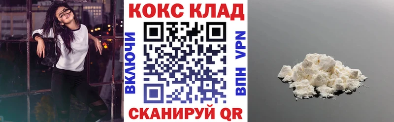 COCAIN Боливия  гидра сайт  Верещагино 