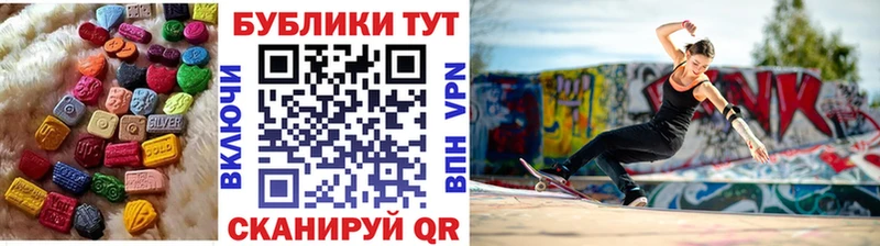 Экстази 280 MDMA купить наркотики сайты Верещагино