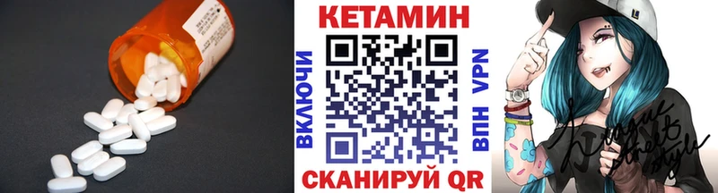 КЕТАМИН ketamine  blacksprut ссылка  Верещагино 