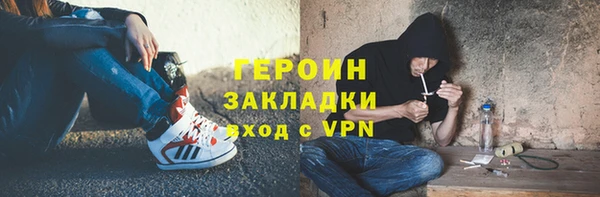 прущий лед Богородск