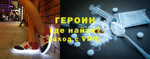 COCAINE Бронницы