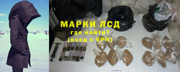 прущий лед Богородск