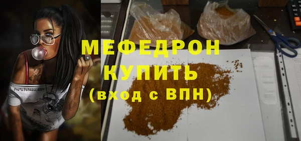 герыч Богородицк