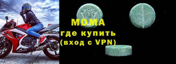герыч Богородицк