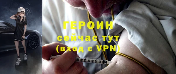 герыч Богородицк