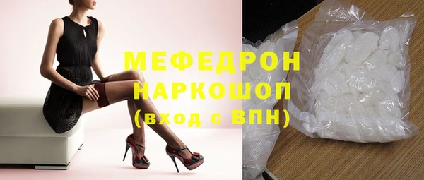 прущий лед Богородск