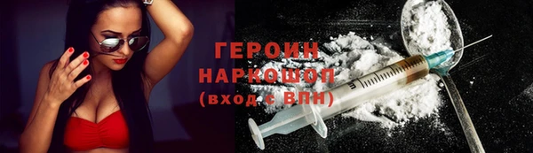 герыч Богородицк