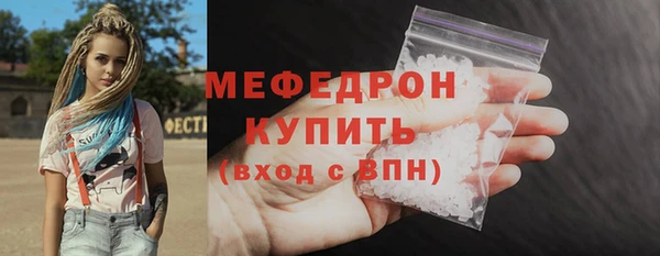 скорость mdpv Богданович