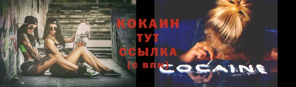 скорость mdpv Богданович