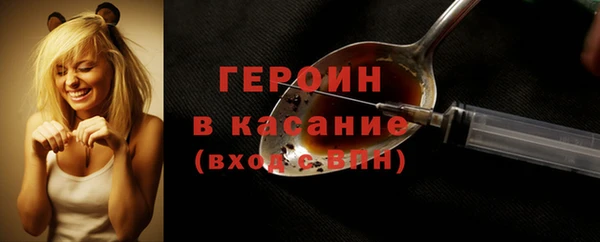 прущий лед Богородск