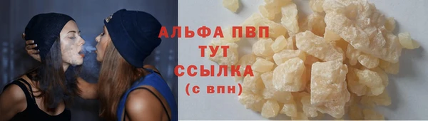скорость mdpv Богданович