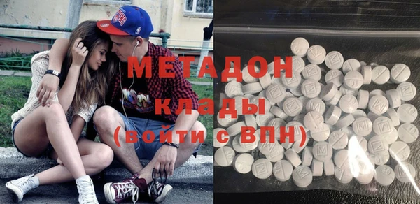 кокаин колумбия Беломорск