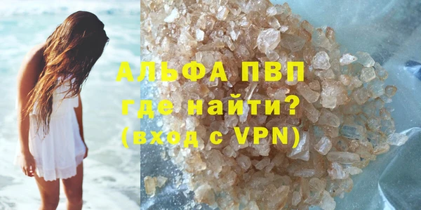 МДПВ Бугульма