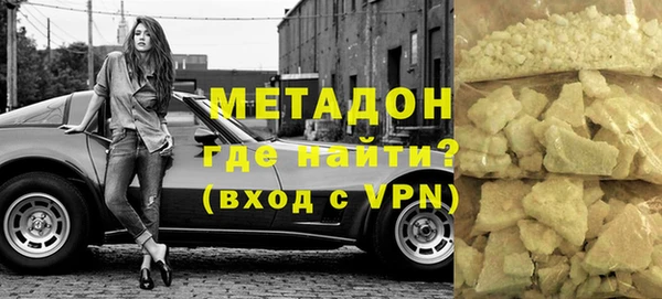 герыч Богородицк
