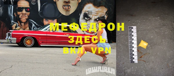 МДПВ Бугульма