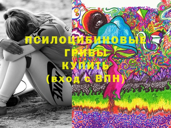 кокаин премиум Бородино