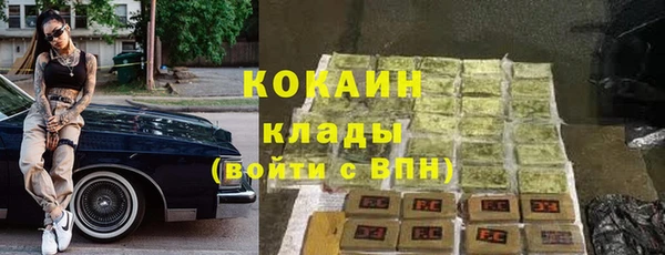 герыч Богородицк