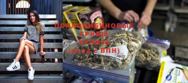 COCAINE Бронницы