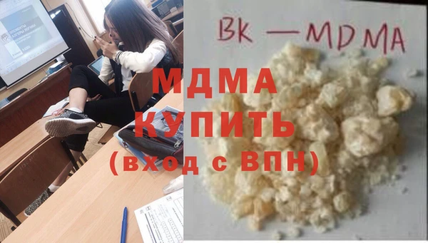 скорость mdpv Богданович
