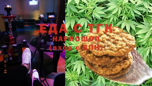 COCAINE Бронницы