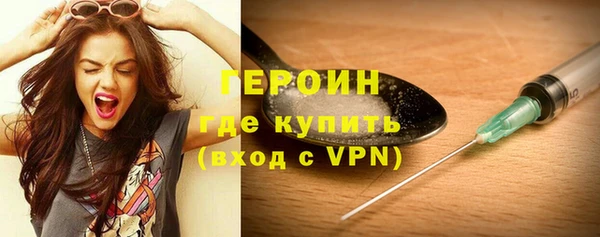 COCAINE Бронницы
