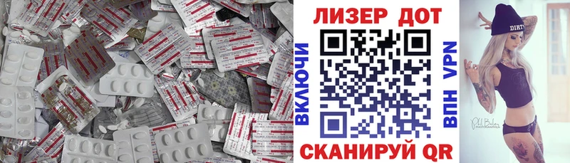 ОМГ ОМГ Верещагино Лсд 25 экстази кислота