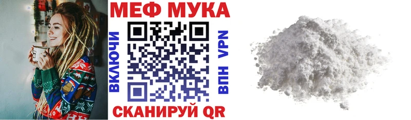 МЕФ 4 MMC  Верещагино 