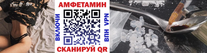гидра Верещагино МЕТАМФЕТАМИН Декстрометамфетамин 99.9%