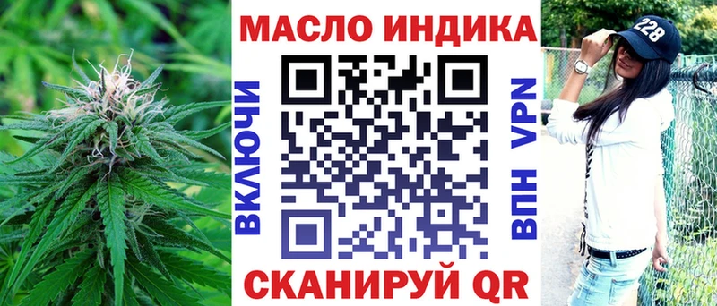 где найти   Верещагино  mega ТОР  Дистиллят ТГК концентрат 
